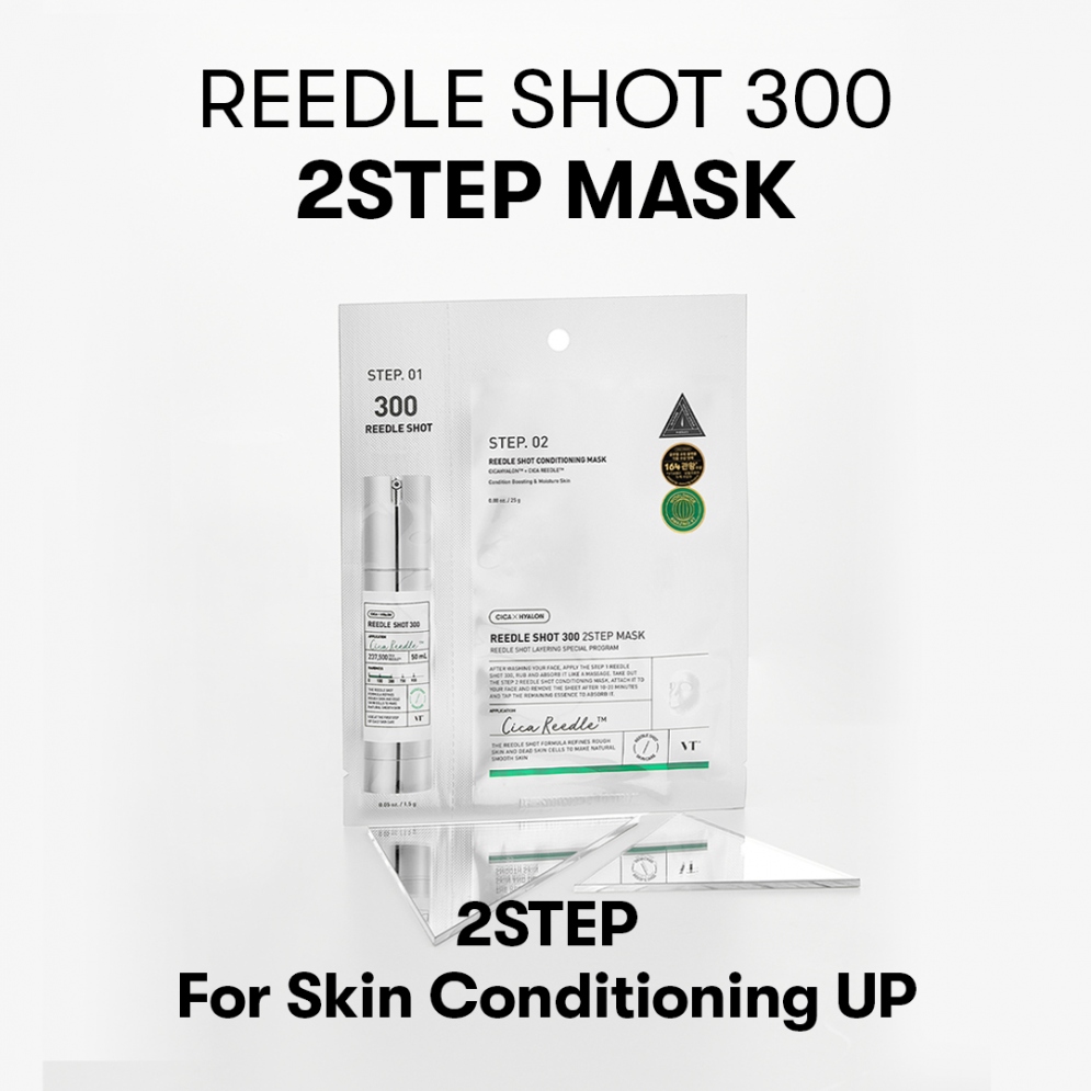 [1Ea] Reedle Shot 300 2-Step Mask