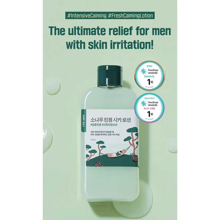 For Men Pine Calming Cica Lotion 200Ml