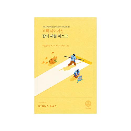(10Ea) Vita Niacinamide Dark Spot Serum Mask 20Ml