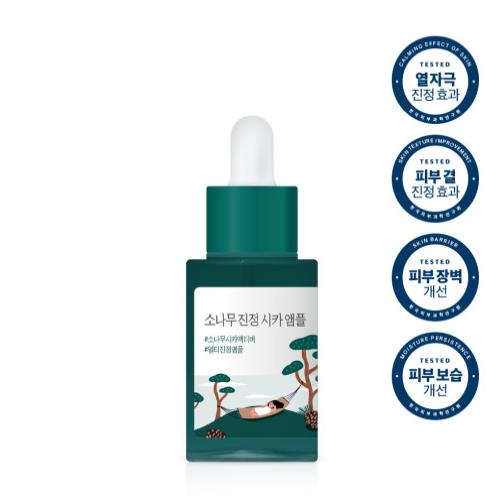 Pine Calming Cica Ampule 30Ml