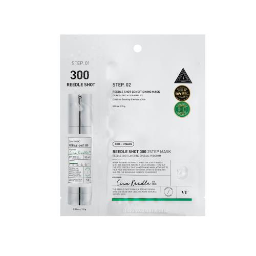 [1Ea] Reedle Shot 300 2-Step Mask