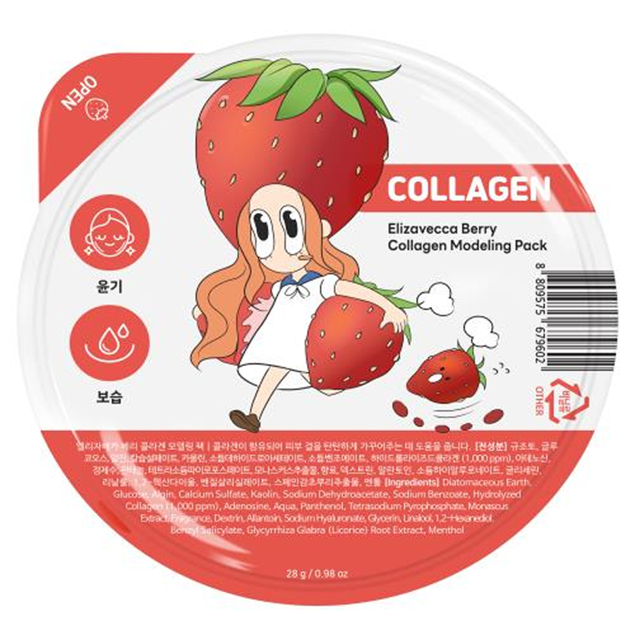 Berry Collagen Modeling Pack 28G